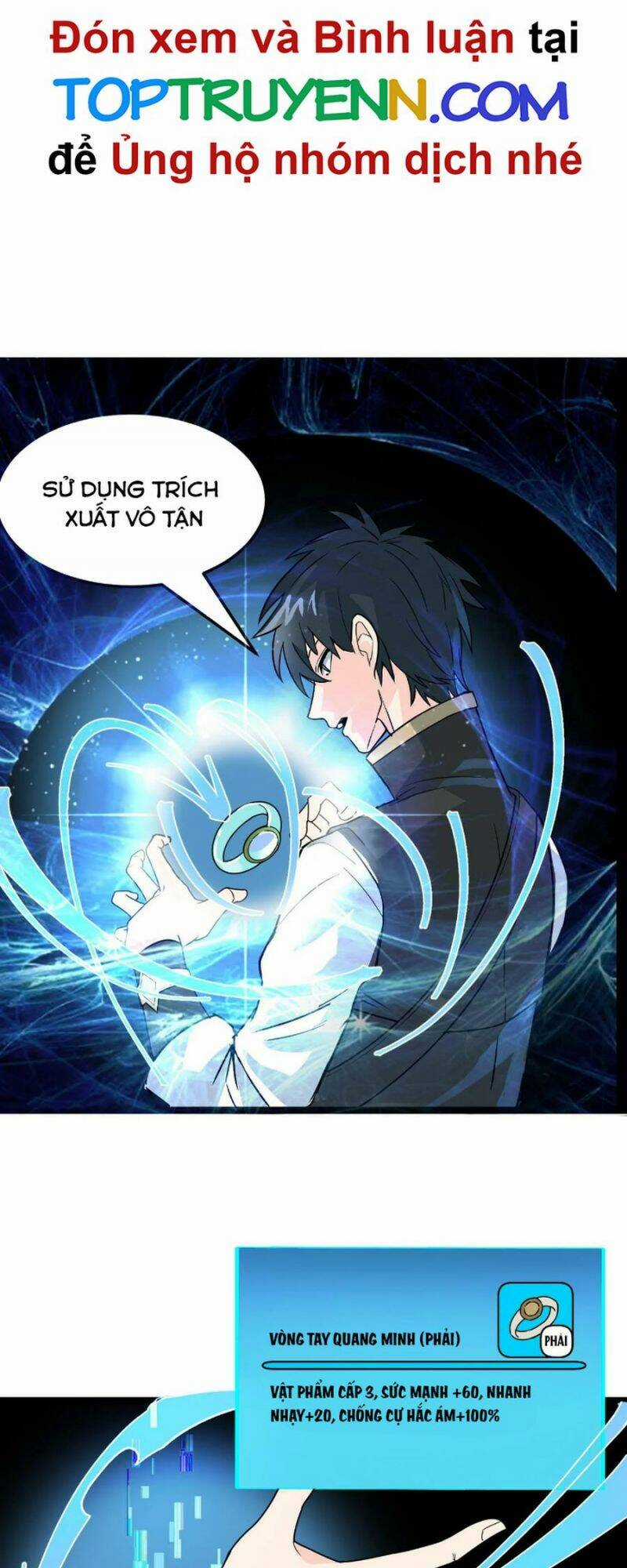 Tử Giới, Thức Tỉnh Tài Năng Hạng Sss Chapter 33 trang 6