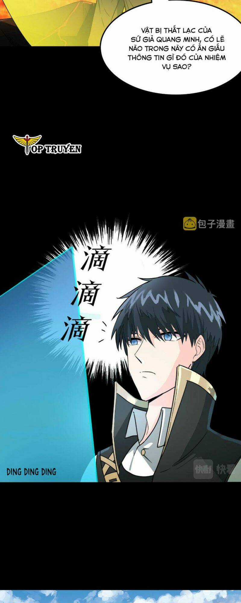 Tử Giới, Thức Tỉnh Tài Năng Hạng Sss Chapter 33 trang 9