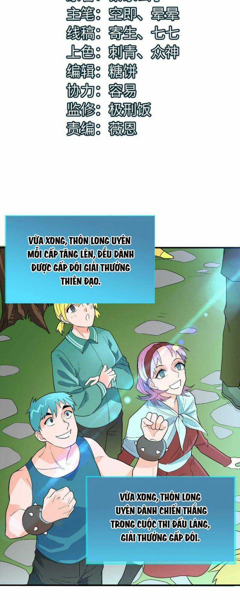 Tử Giới, Thức Tỉnh Tài Năng Hạng Sss Chapter 34 trang 1