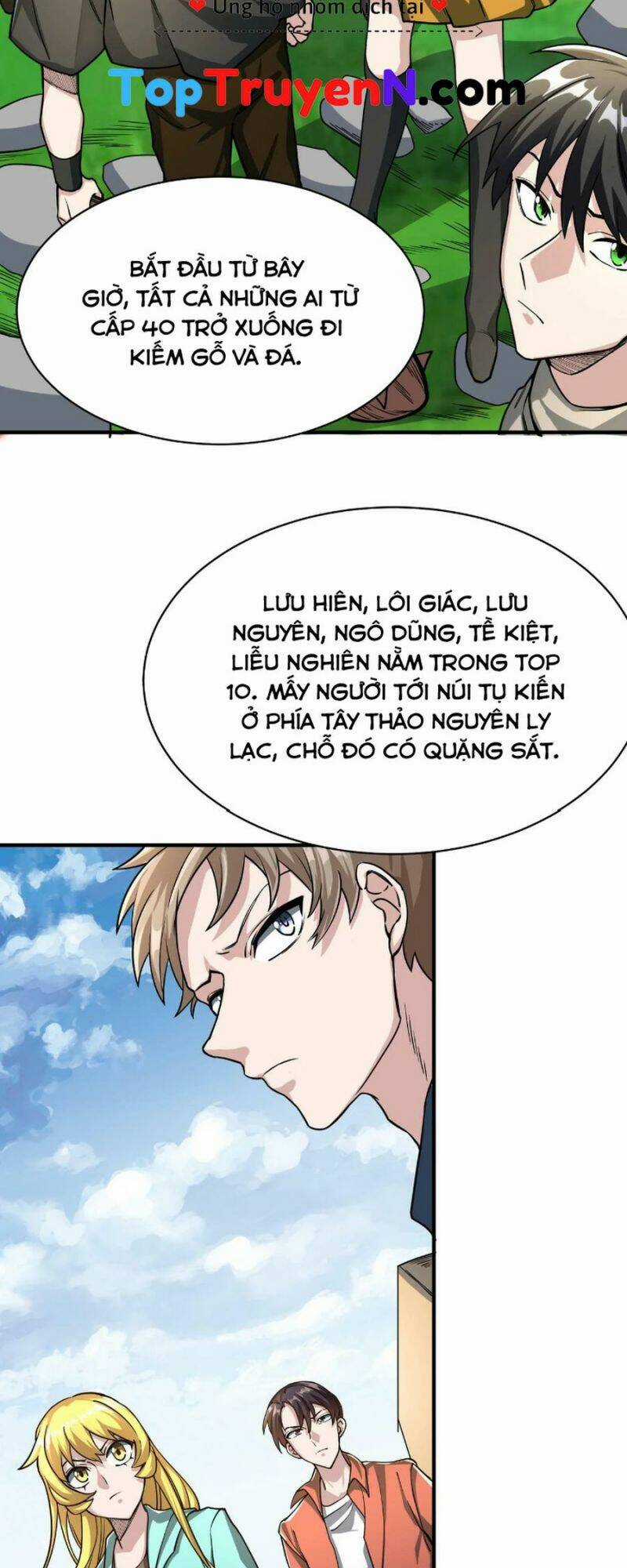 Tử Giới, Thức Tỉnh Tài Năng Hạng Sss Chapter 34 trang 13