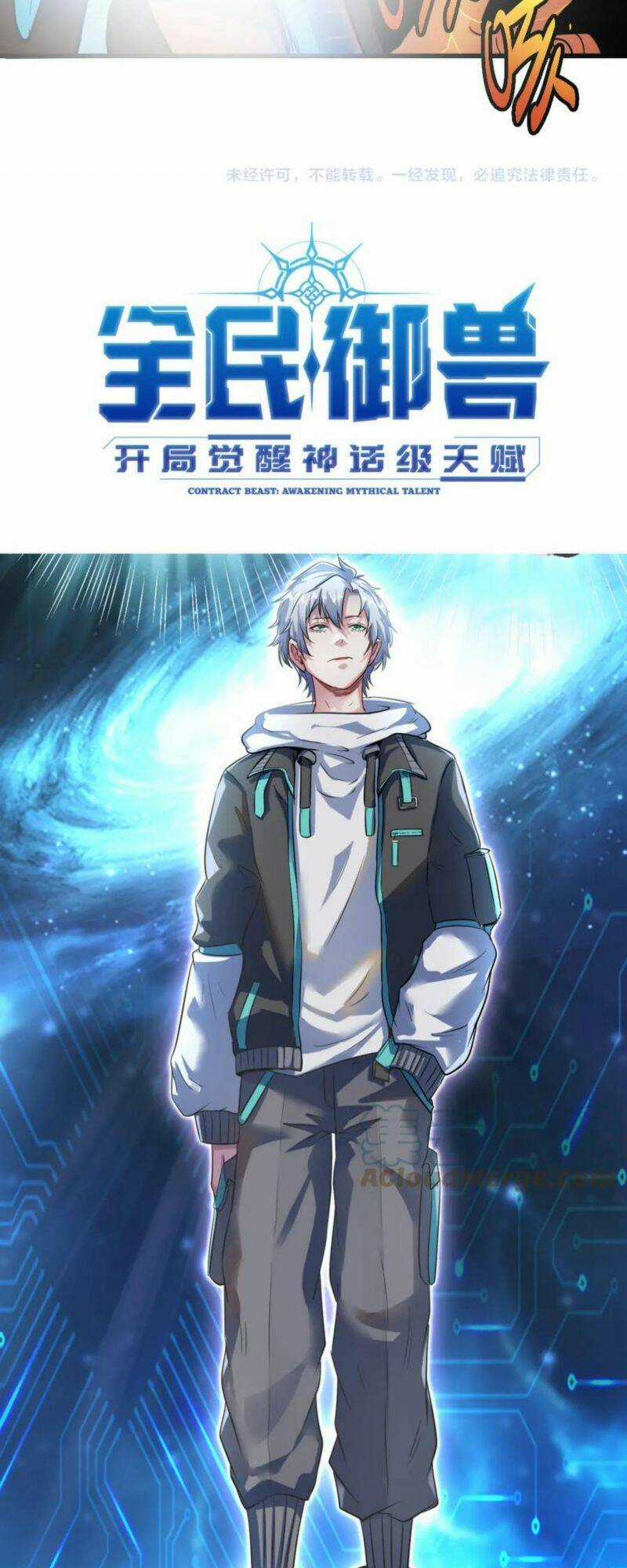 Tử Giới, Thức Tỉnh Tài Năng Hạng Sss Chapter 36 trang 58