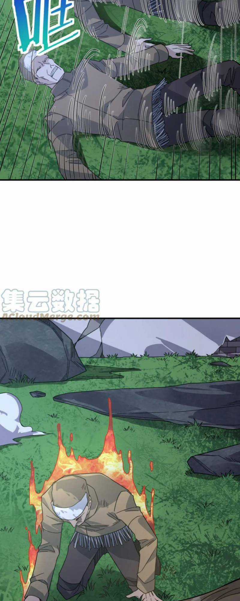 Tử Giới, Thức Tỉnh Tài Năng Hạng Sss Chapter 37 trang 42