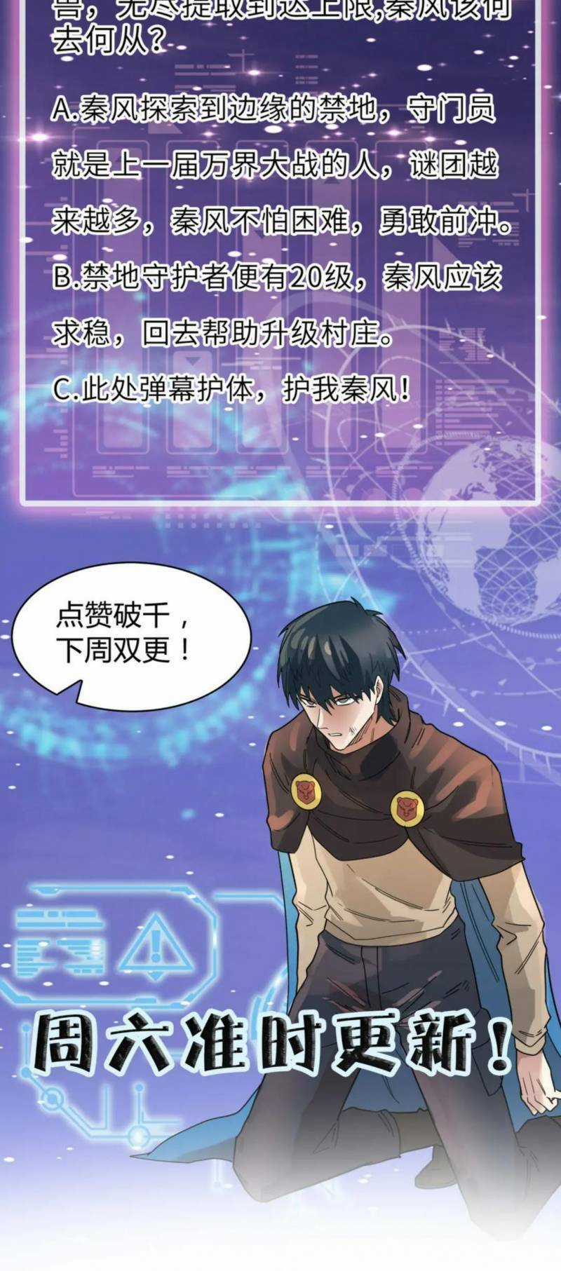 Tử Giới, Thức Tỉnh Tài Năng Hạng Sss Chapter 37 trang 65