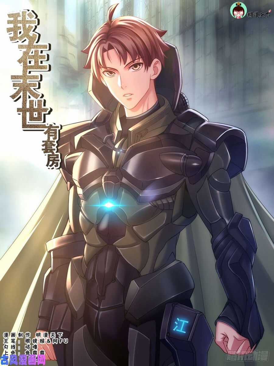 Tử Giới, Thức Tỉnh Tài Năng Hạng Sss Chapter 37 trang 67