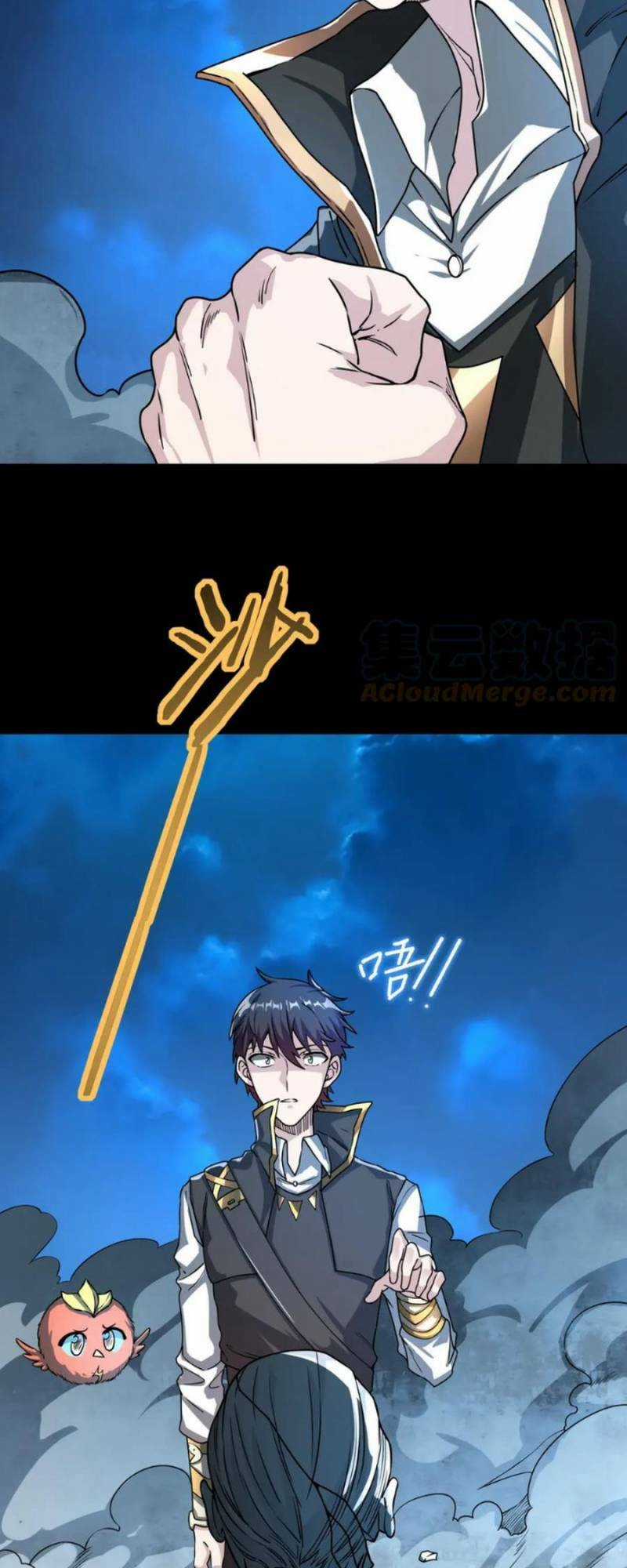 Tử Giới, Thức Tỉnh Tài Năng Hạng Sss Chapter 39 trang 19