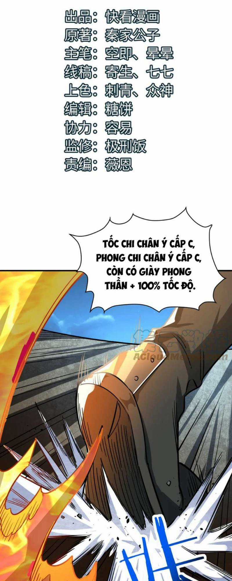 Tử Giới, Thức Tỉnh Tài Năng Hạng Sss Chapter 40 trang 1
