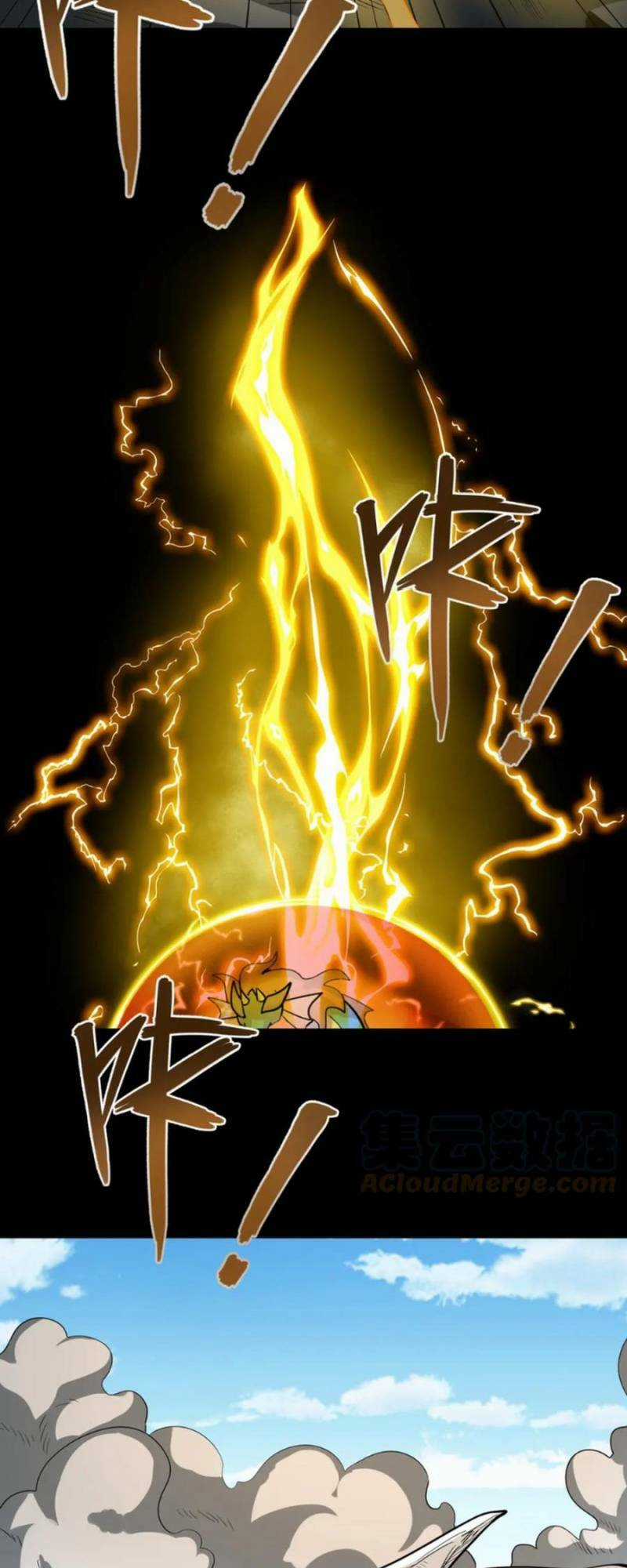 Tử Giới, Thức Tỉnh Tài Năng Hạng Sss Chapter 40 trang 52