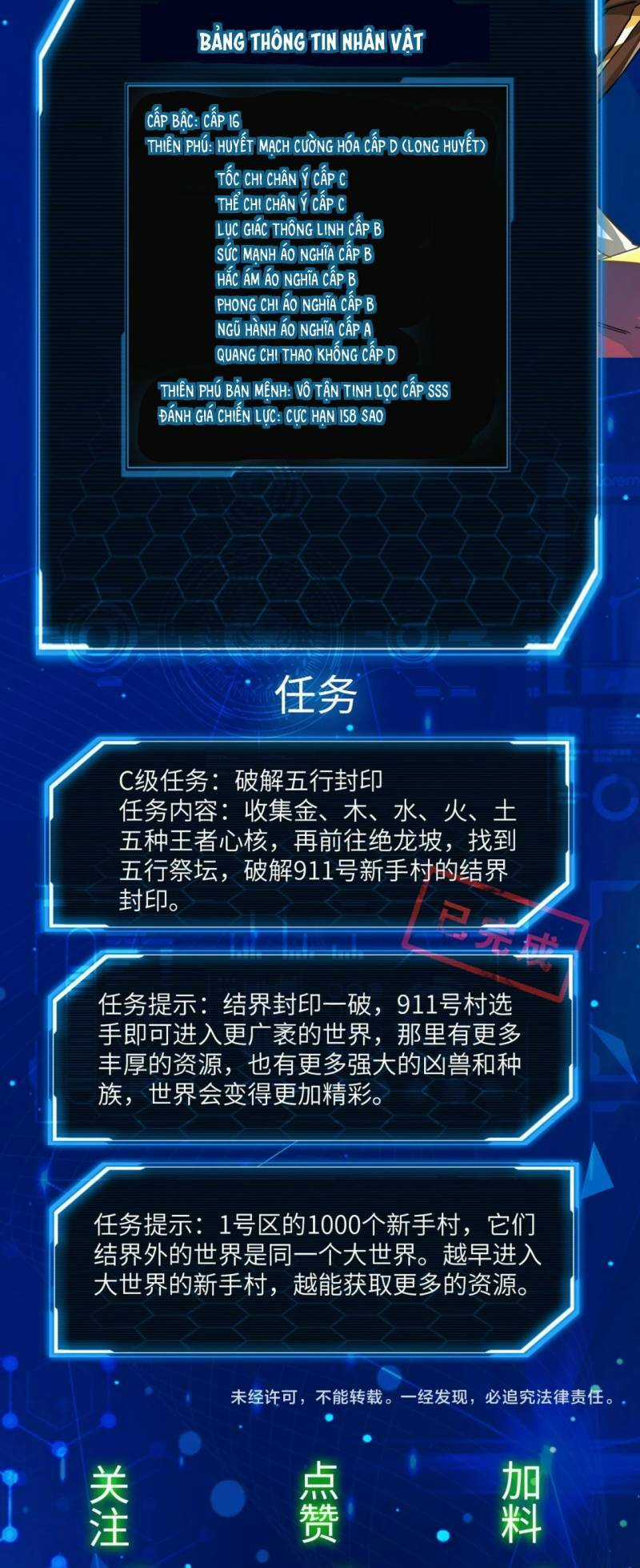 Tử Giới, Thức Tỉnh Tài Năng Hạng Sss Chapter 41 trang 63