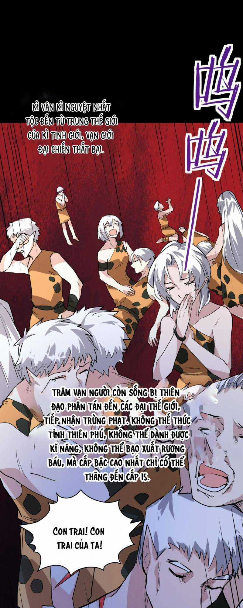 Tử Giới, Thức Tỉnh Tài Năng Hạng Sss Chapter 42 trang 26