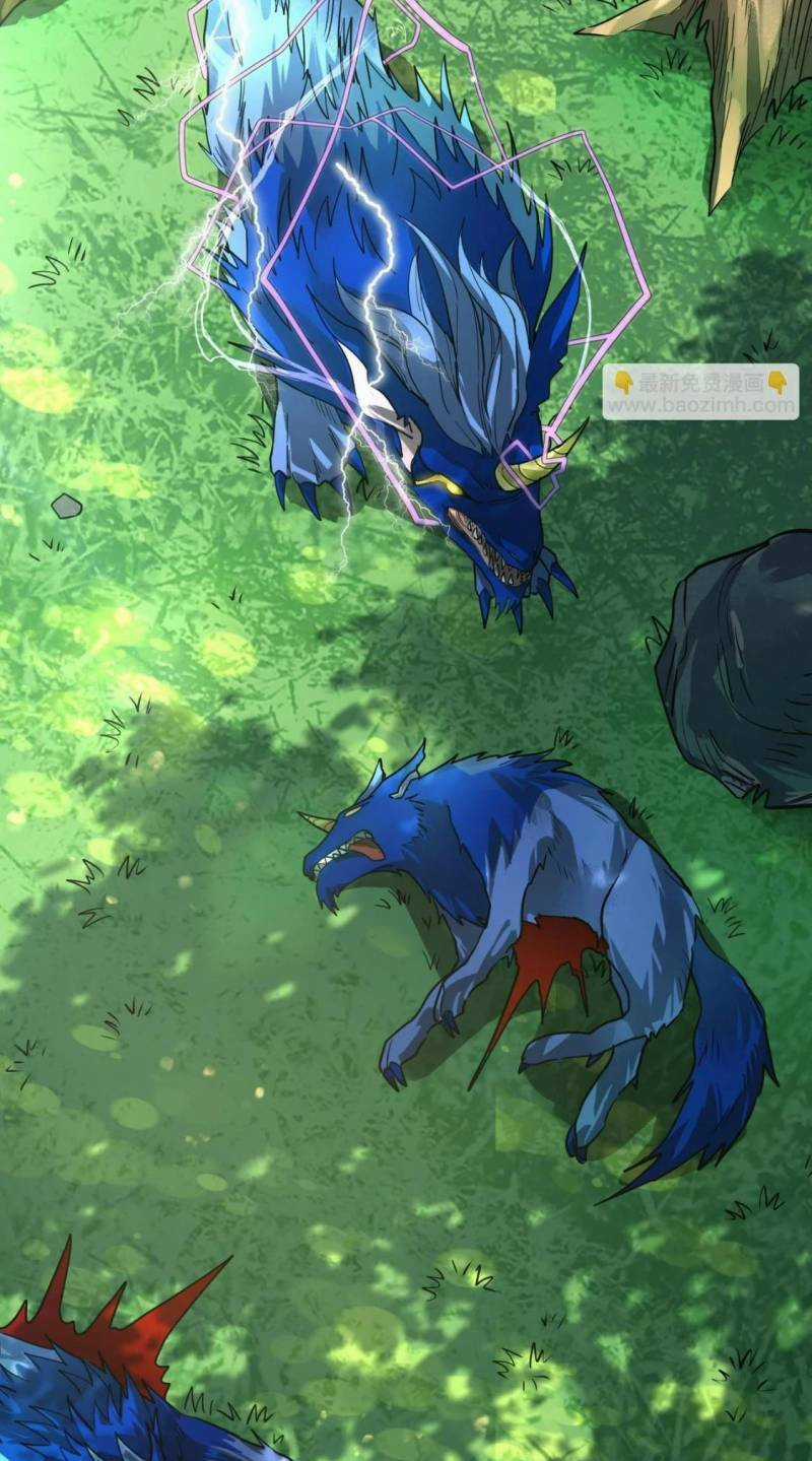 Tử Giới, Thức Tỉnh Tài Năng Hạng Sss Chapter 42 trang 9