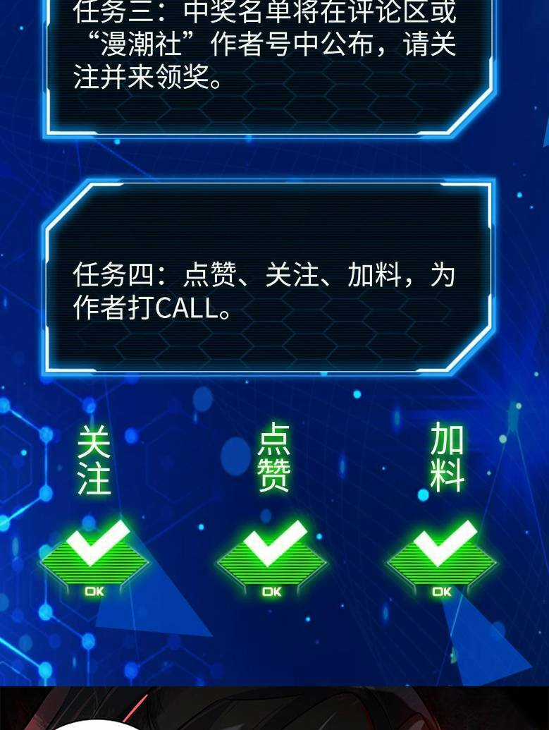 Tử Giới, Thức Tỉnh Tài Năng Hạng Sss Chapter 43 trang 61