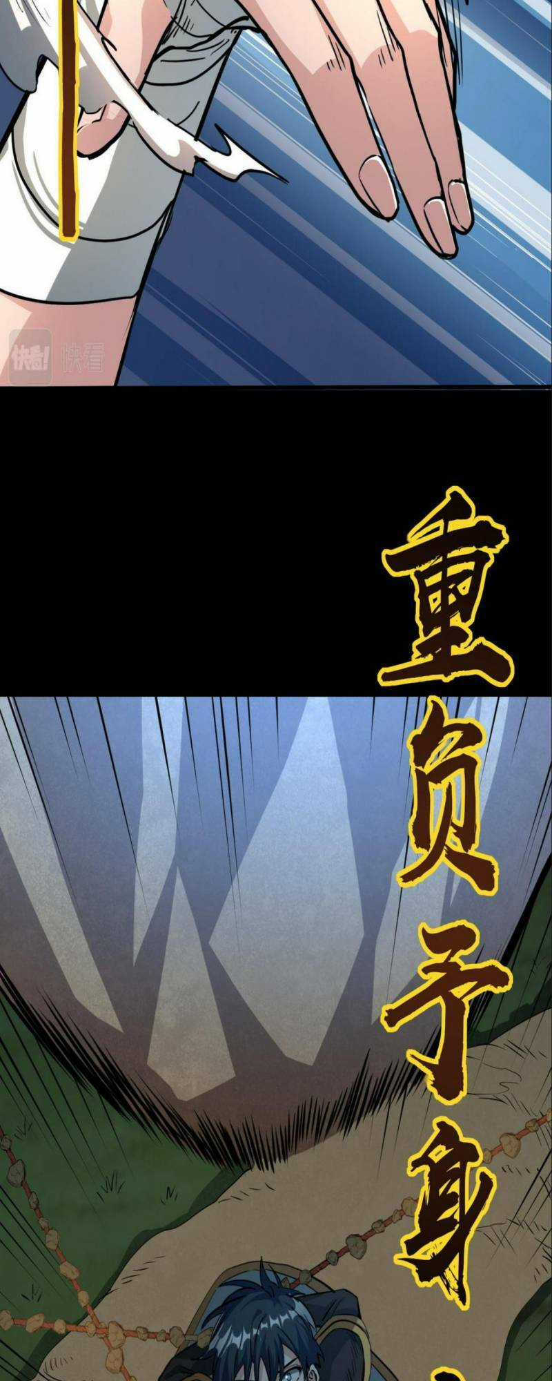 Tử Giới, Thức Tỉnh Tài Năng Hạng Sss Chapter 44 trang 15