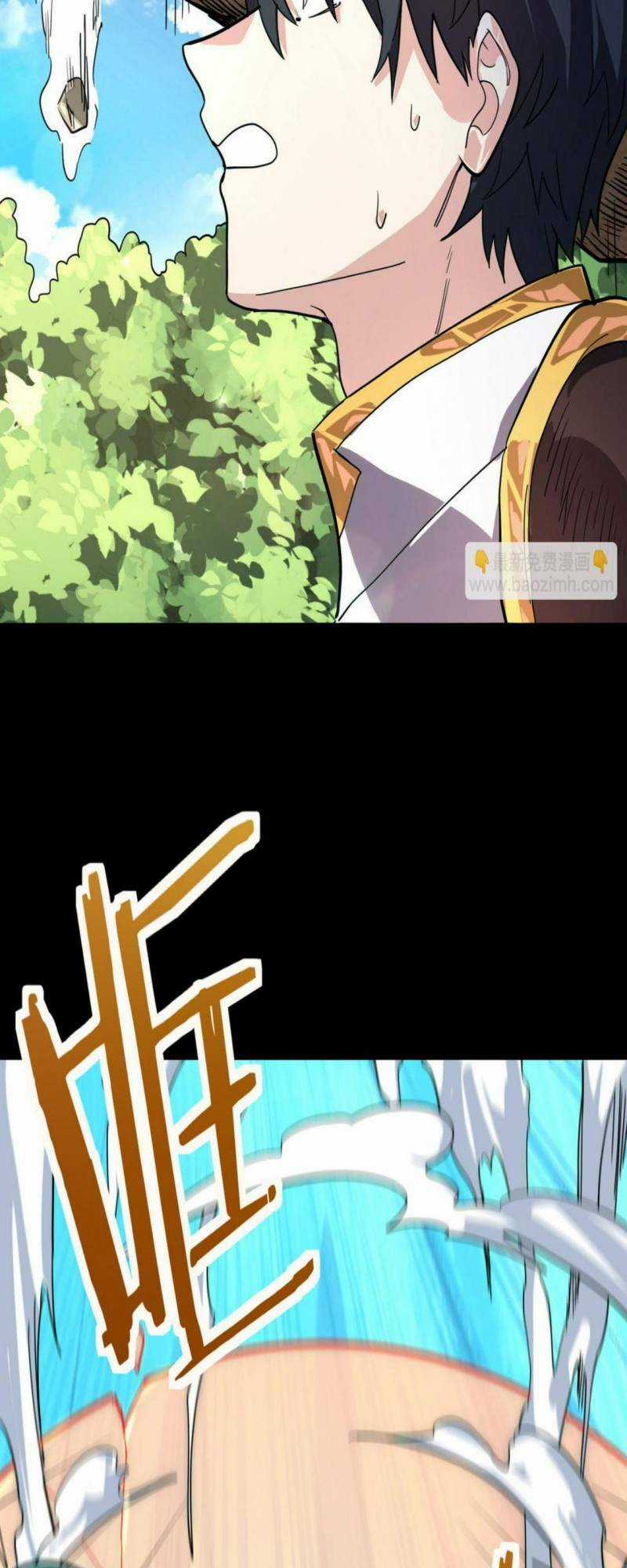 Tử Giới, Thức Tỉnh Tài Năng Hạng Sss Chapter 44 trang 45