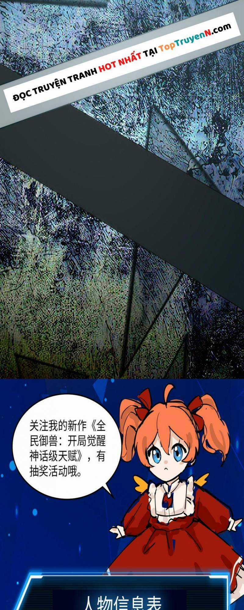 Tử Giới, Thức Tỉnh Tài Năng Hạng Sss Chapter 44 trang 80