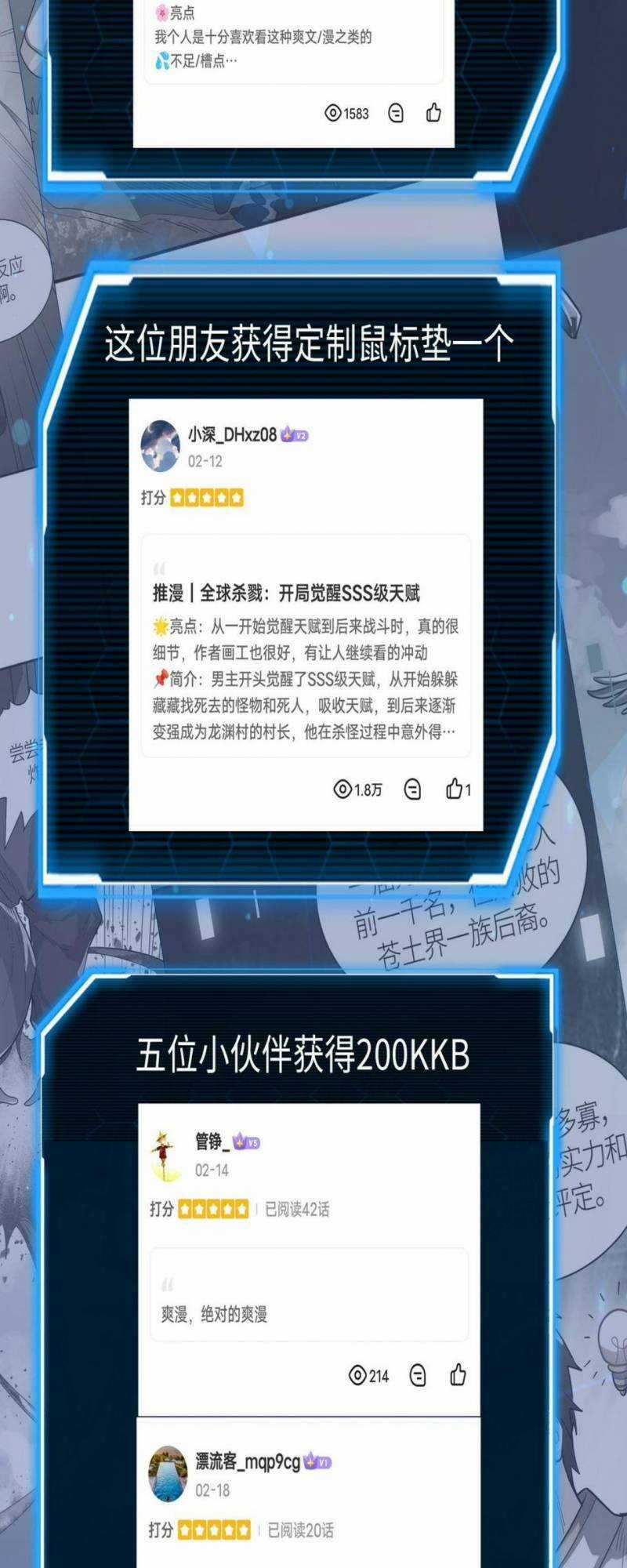 Tử Giới, Thức Tỉnh Tài Năng Hạng Sss Chapter 44 trang 82