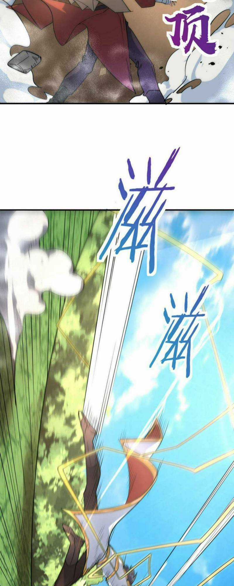 Tử Giới, Thức Tỉnh Tài Năng Hạng Sss Chapter 45 trang 25