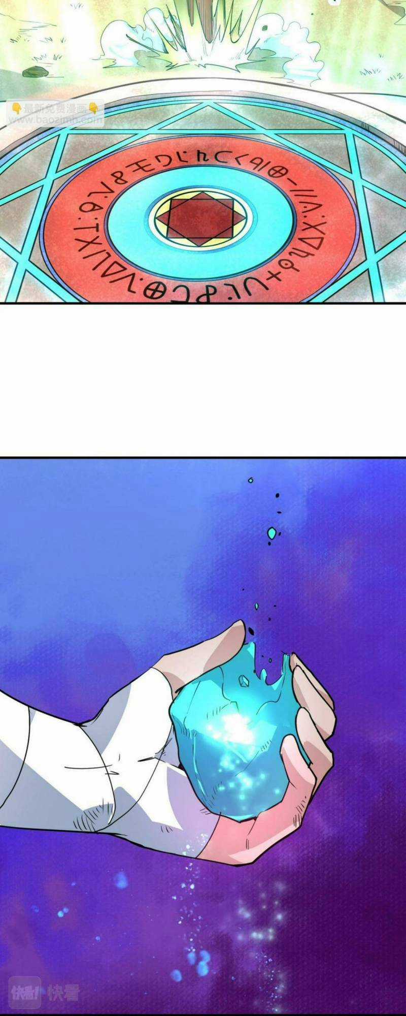 Tử Giới, Thức Tỉnh Tài Năng Hạng Sss Chapter 45 trang 41