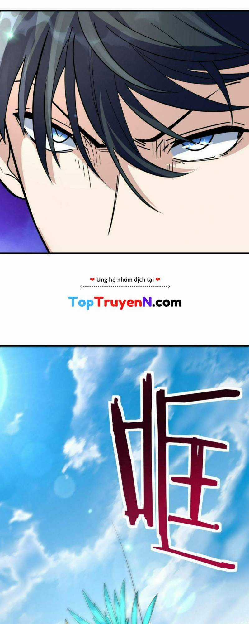 Tử Giới, Thức Tỉnh Tài Năng Hạng Sss Chapter 45 trang 44