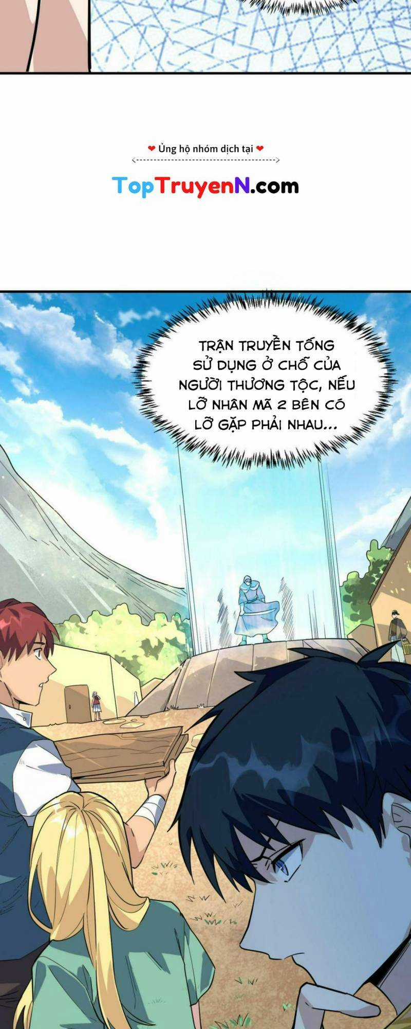 Tử Giới, Thức Tỉnh Tài Năng Hạng Sss Chapter 45 trang 47