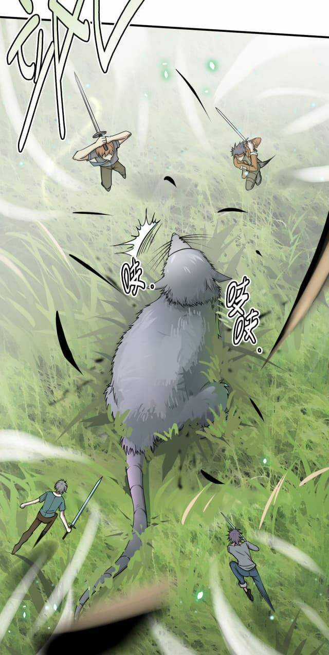 Tử Giới, Thức Tỉnh Tài Năng Hạng Sss Chapter 5 trang 3