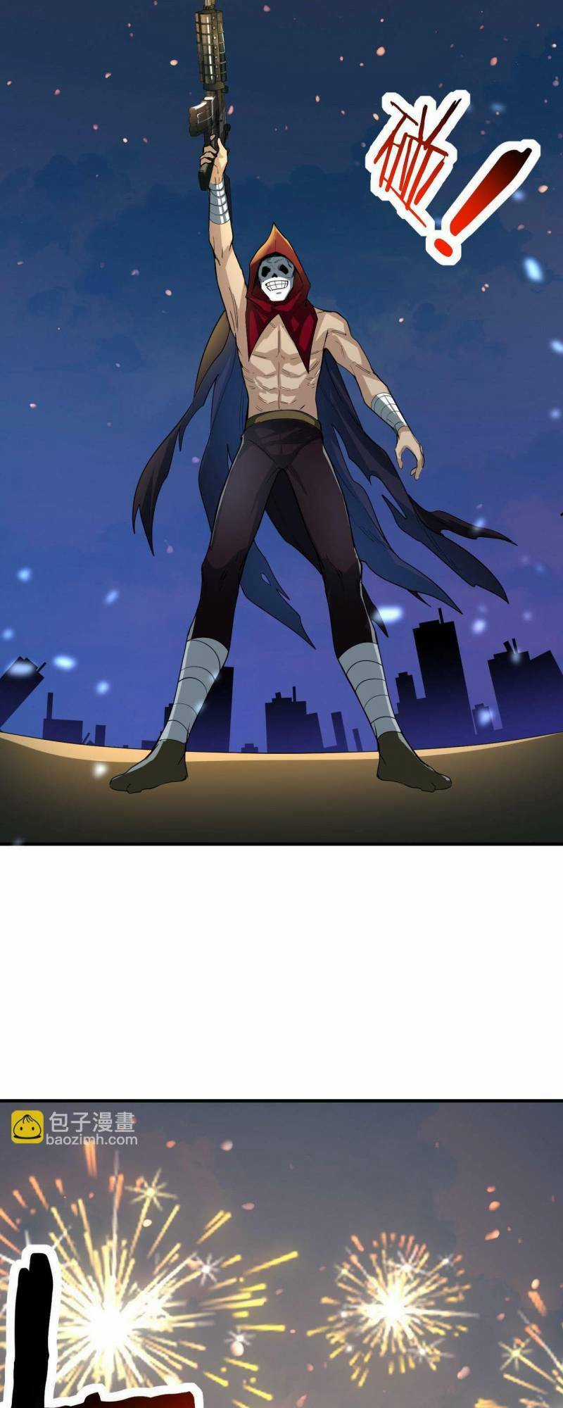 Tử Giới, Thức Tỉnh Tài Năng Hạng Sss Chapter 55 trang 62