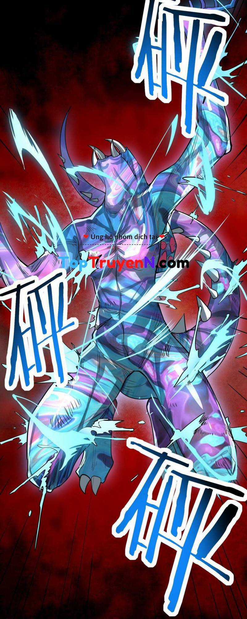 Tử Giới, Thức Tỉnh Tài Năng Hạng Sss Chapter 55 trang 9