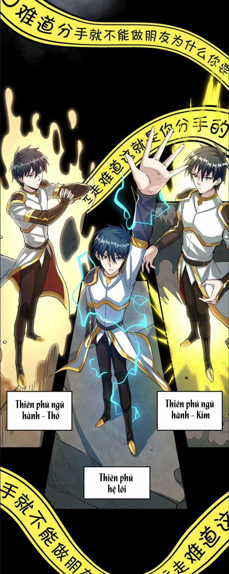 Tử Giới, Thức Tỉnh Tài Năng Hạng Sss Chapter 56 trang 33