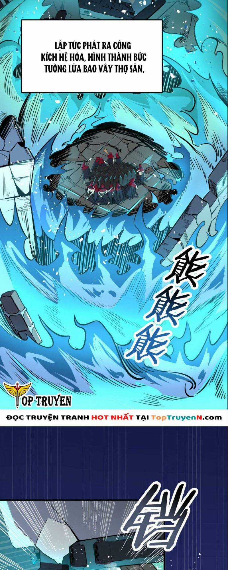 Tử Giới, Thức Tỉnh Tài Năng Hạng Sss Chapter 57 trang 2