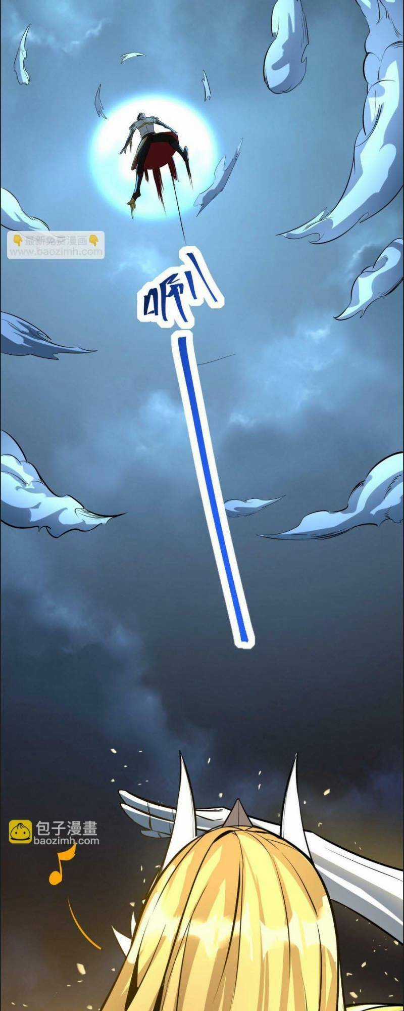 Tử Giới, Thức Tỉnh Tài Năng Hạng Sss Chapter 57 trang 50