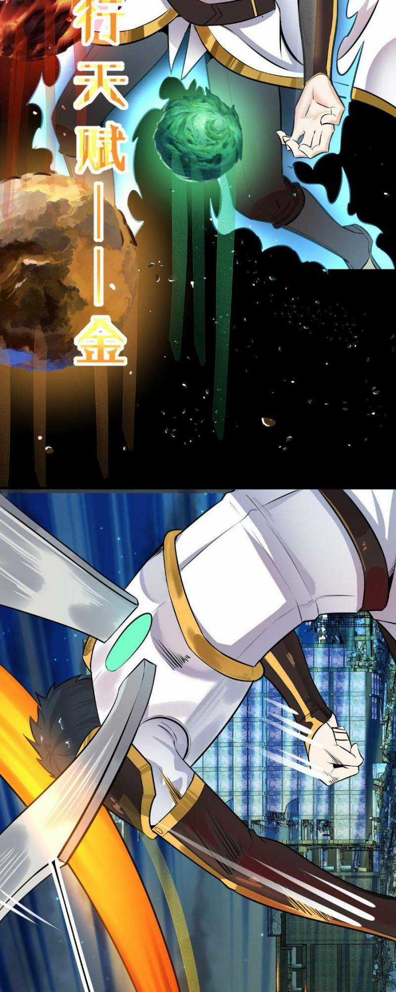 Tử Giới, Thức Tỉnh Tài Năng Hạng Sss Chapter 57 trang 53