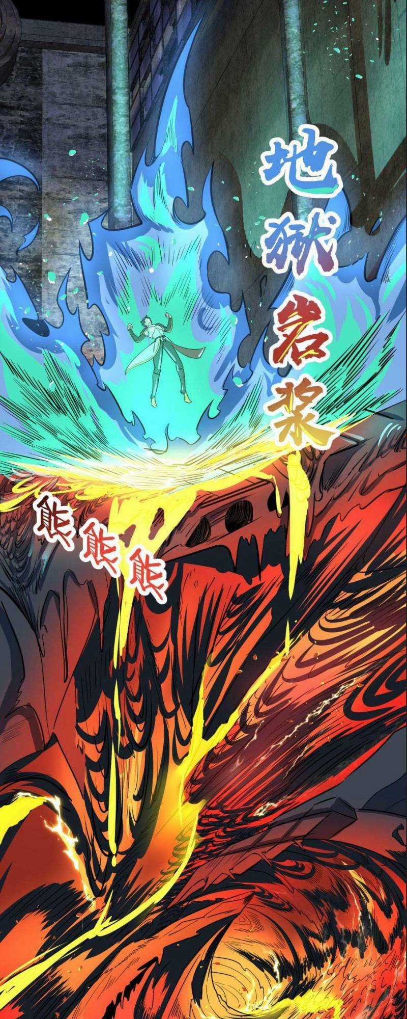 Tử Giới, Thức Tỉnh Tài Năng Hạng Sss Chapter 57 trang 9