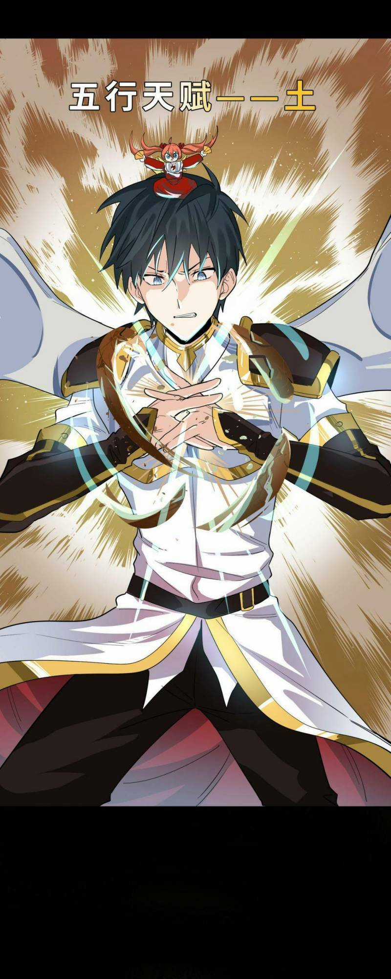 Tử Giới, Thức Tỉnh Tài Năng Hạng Sss Chapter 58 trang 12