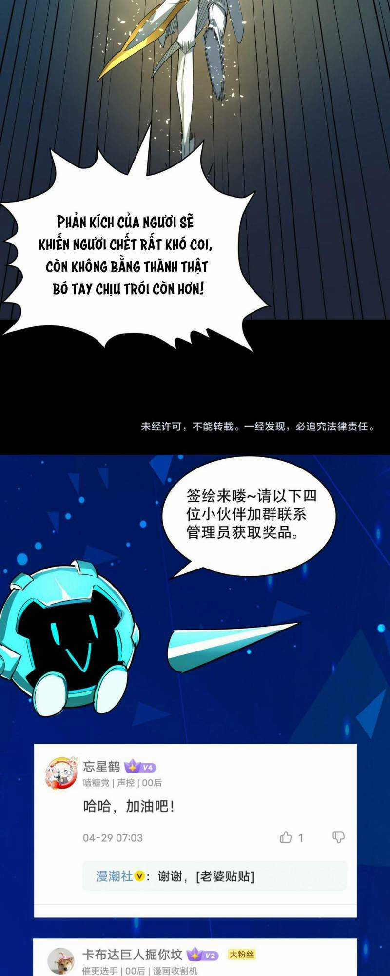 Tử Giới, Thức Tỉnh Tài Năng Hạng Sss Chapter 58 trang 72