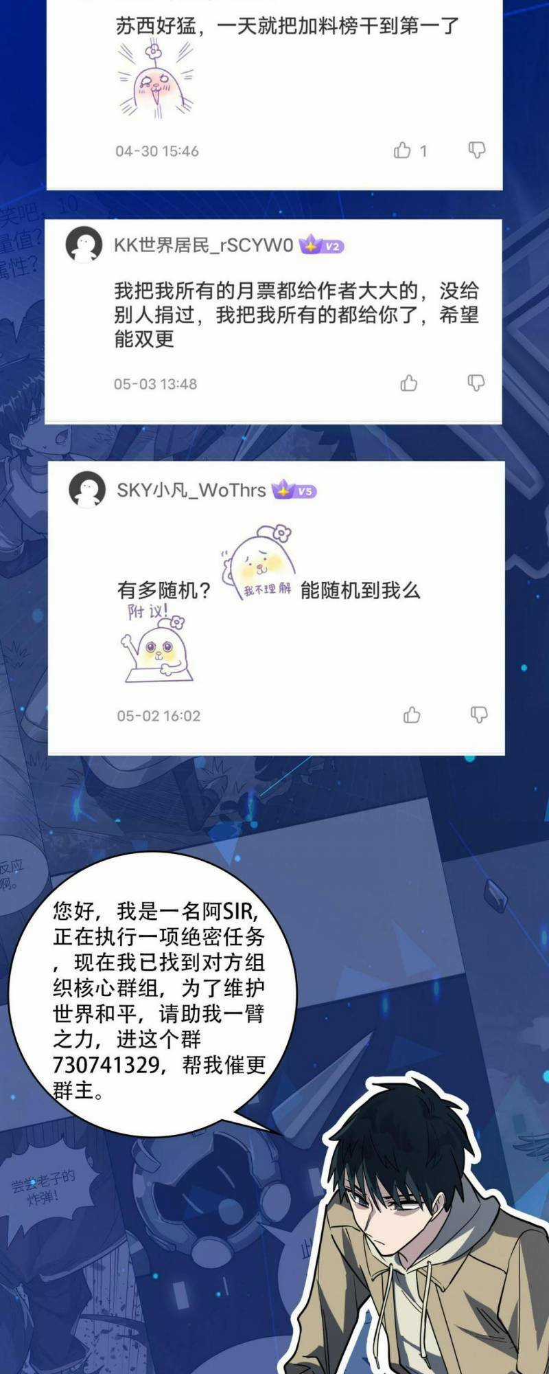 Tử Giới, Thức Tỉnh Tài Năng Hạng Sss Chapter 58 trang 73