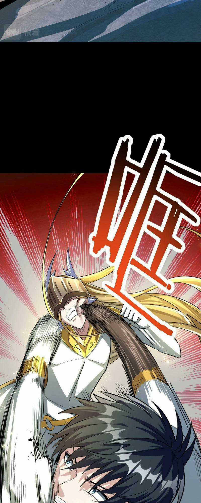 Tử Giới, Thức Tỉnh Tài Năng Hạng Sss Chapter 59 trang 12