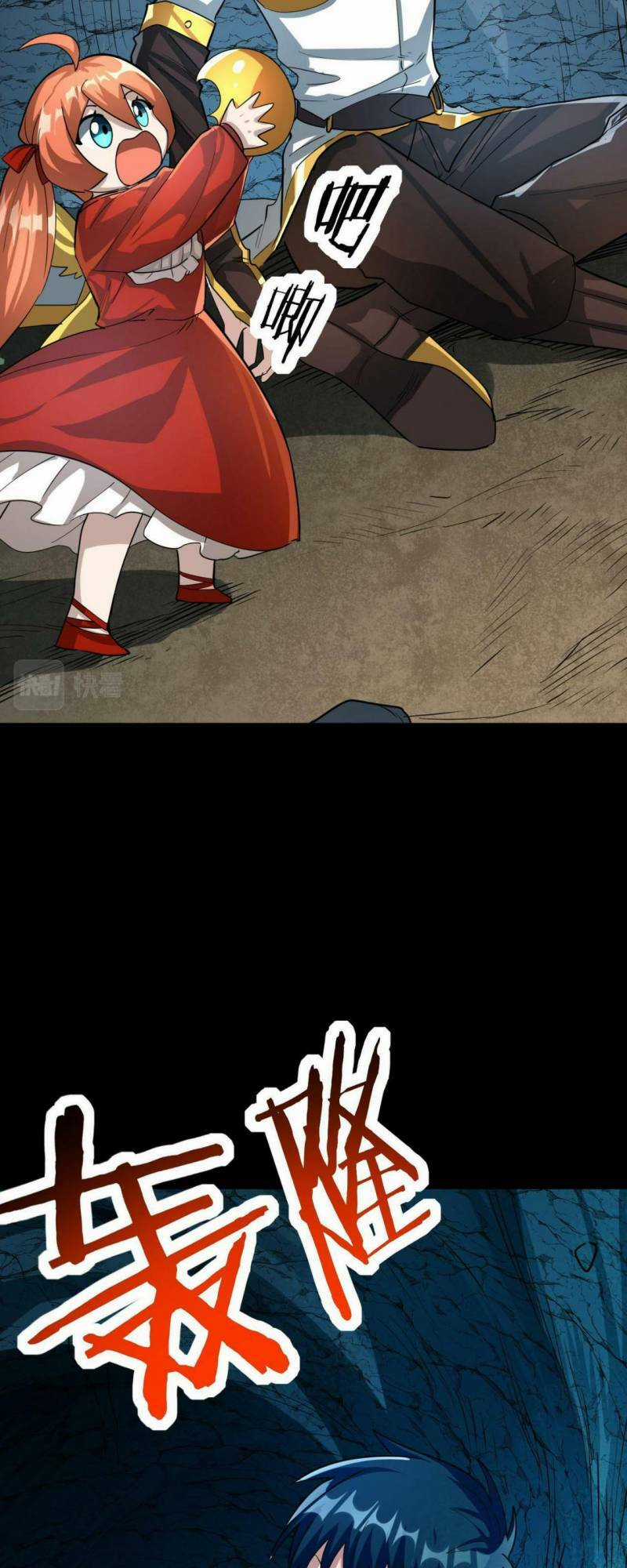 Tử Giới, Thức Tỉnh Tài Năng Hạng Sss Chapter 59 trang 17