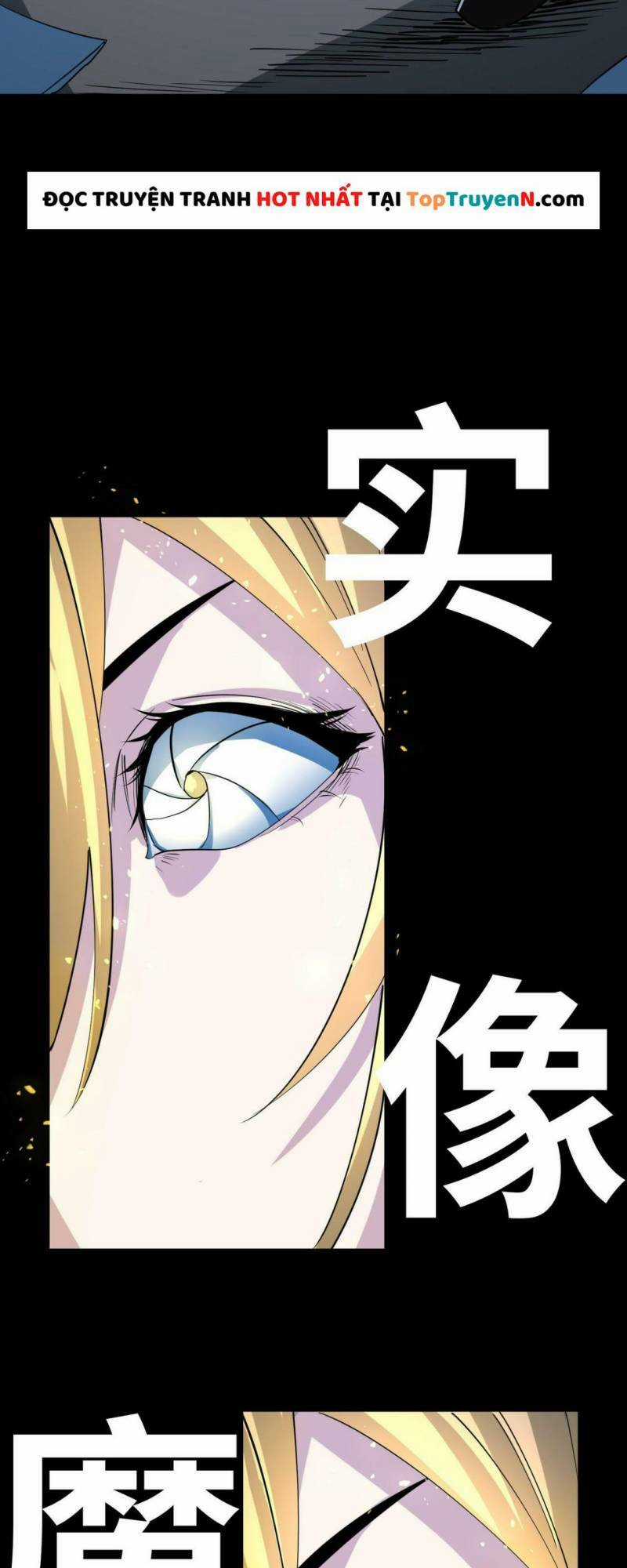 Tử Giới, Thức Tỉnh Tài Năng Hạng Sss Chapter 59 trang 52