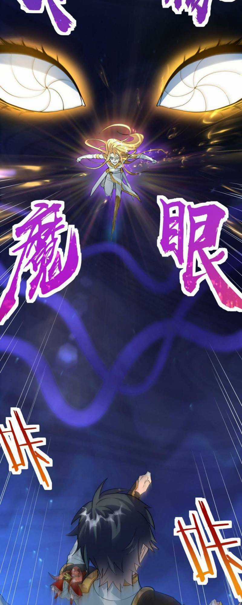 Tử Giới, Thức Tỉnh Tài Năng Hạng Sss Chapter 59 trang 74