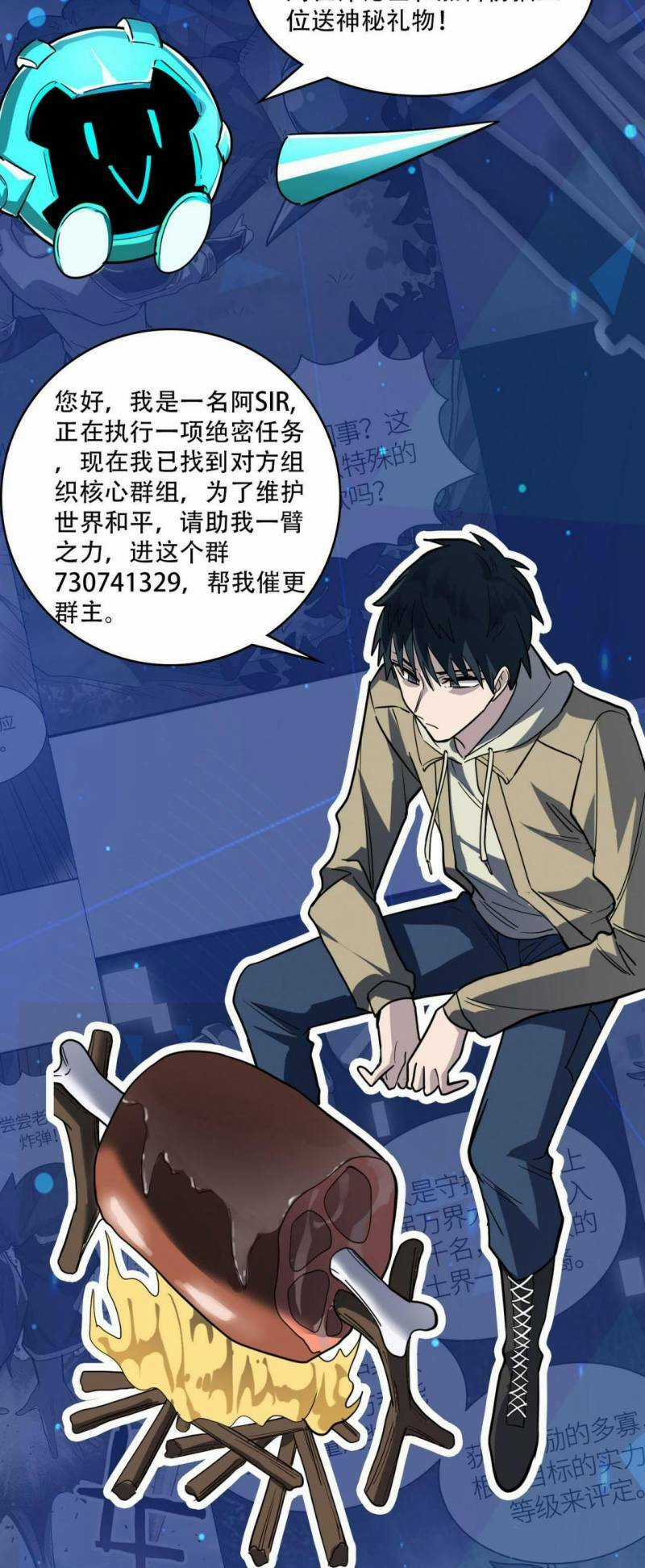 Tử Giới, Thức Tỉnh Tài Năng Hạng Sss Chapter 59 trang 77