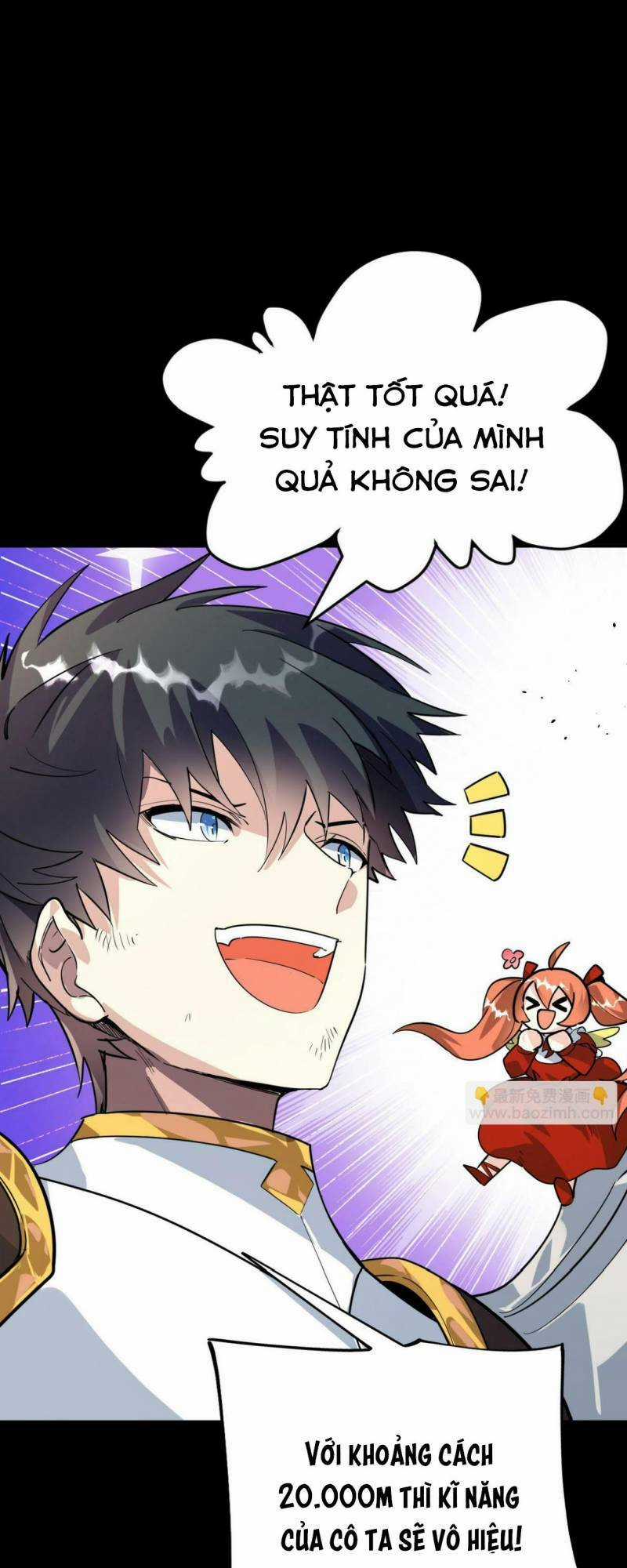 Tử Giới, Thức Tỉnh Tài Năng Hạng Sss Chapter 60 trang 3