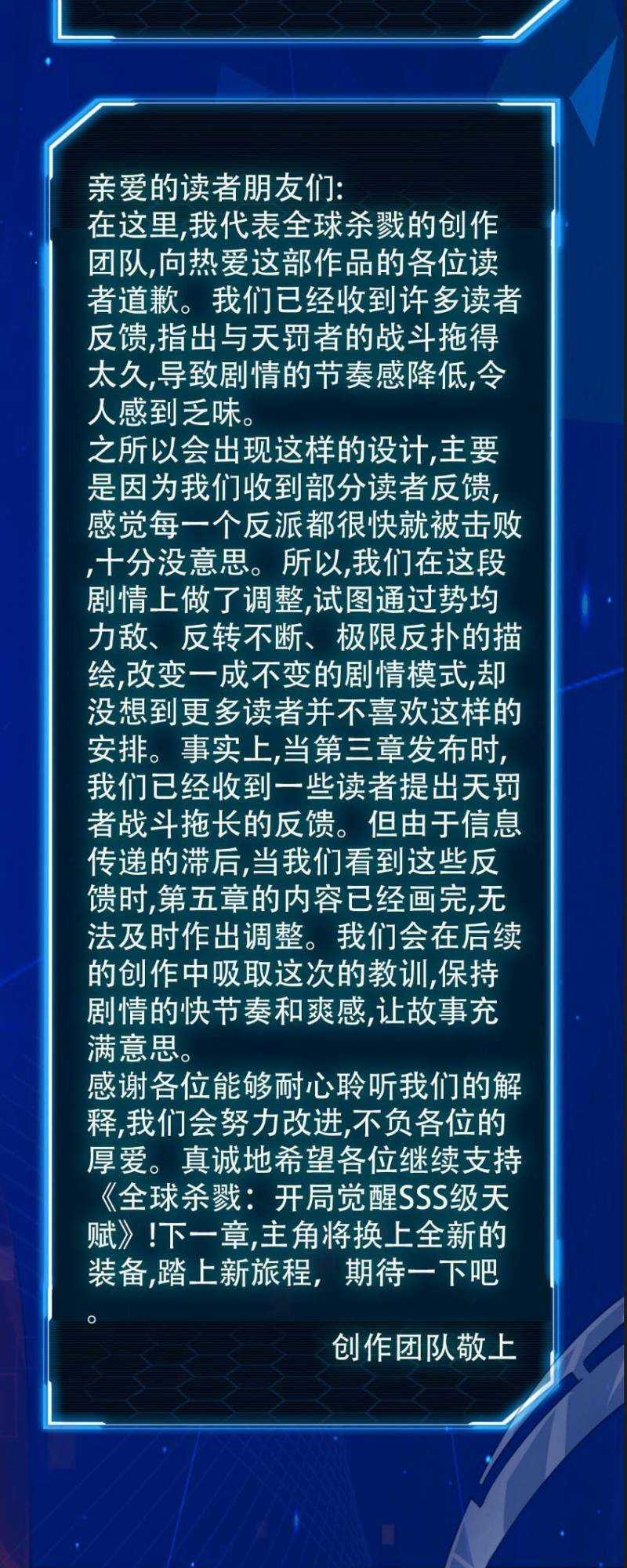 Tử Giới, Thức Tỉnh Tài Năng Hạng Sss Chapter 61 trang 73