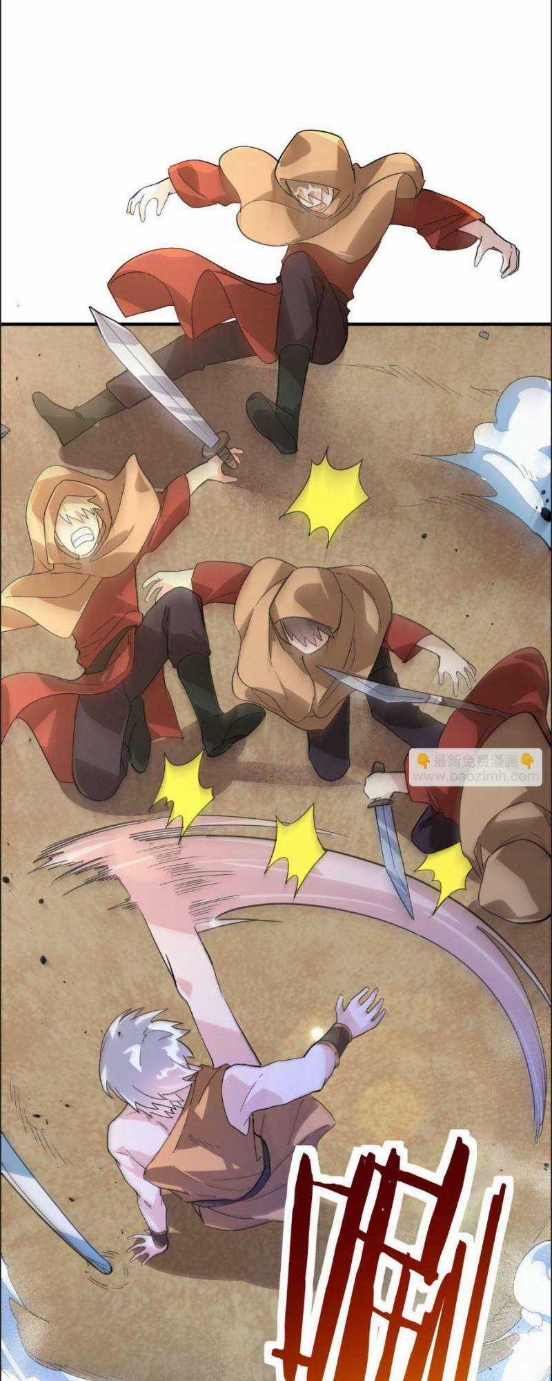 Tử Giới, Thức Tỉnh Tài Năng Hạng Sss Chapter 63 trang 22