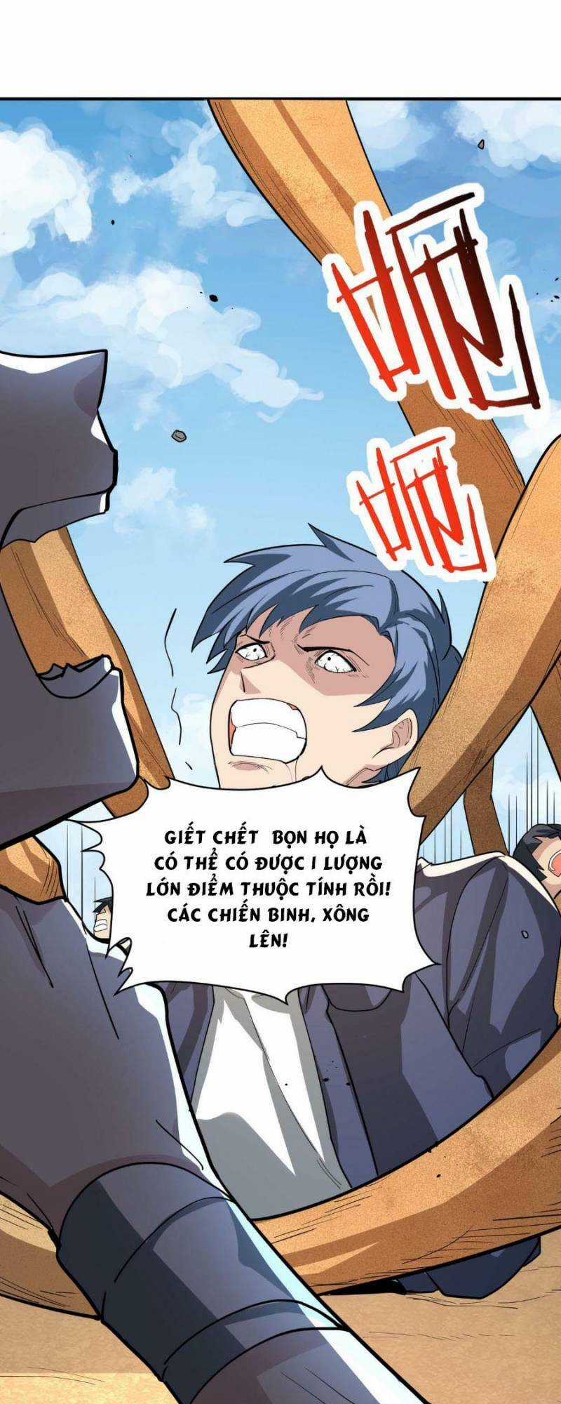 Tử Giới, Thức Tỉnh Tài Năng Hạng Sss Chapter 63 trang 31