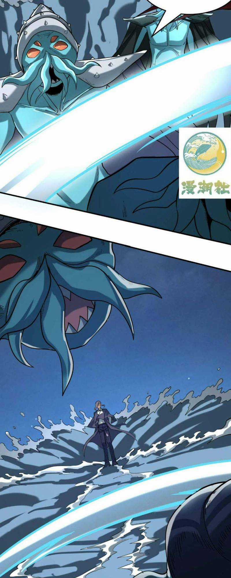 Tử Giới, Thức Tỉnh Tài Năng Hạng Sss Chapter 67 trang 39