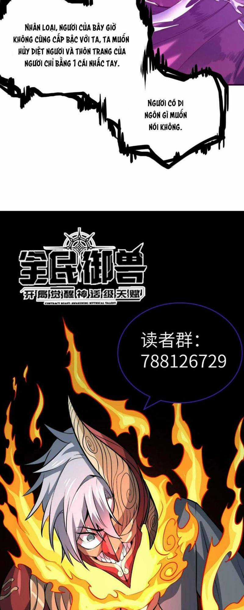 Tử Giới, Thức Tỉnh Tài Năng Hạng Sss Chapter 67 trang 67