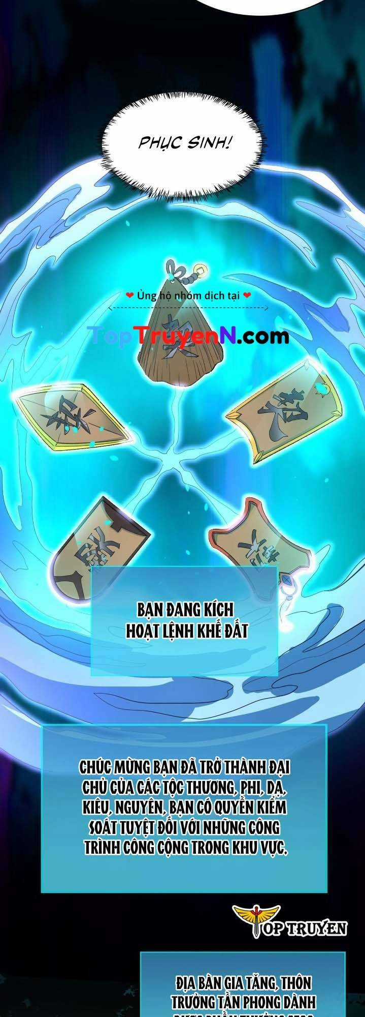 Tử Giới, Thức Tỉnh Tài Năng Hạng Sss Chapter 69 trang 33