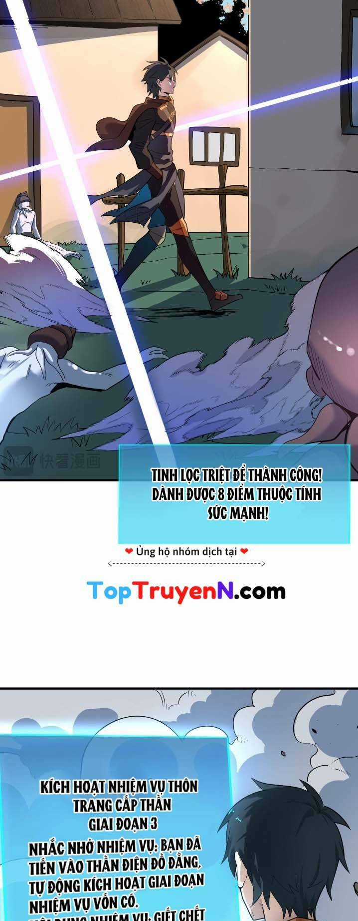 Tử Giới, Thức Tỉnh Tài Năng Hạng Sss Chapter 69 trang 49