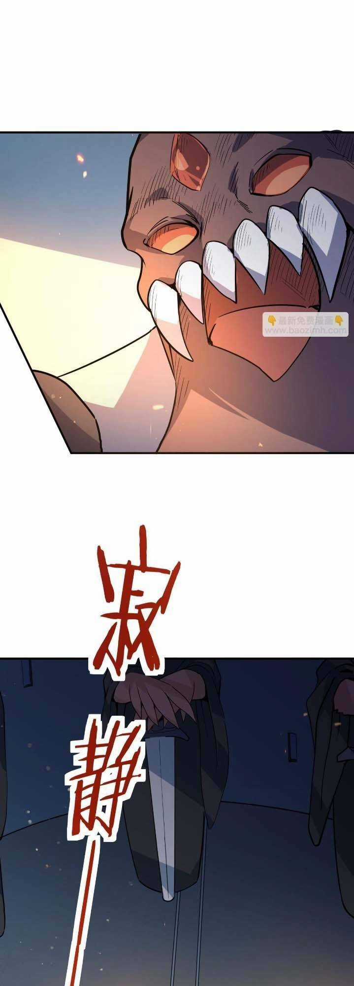 Tử Giới, Thức Tỉnh Tài Năng Hạng Sss Chapter 69 trang 68