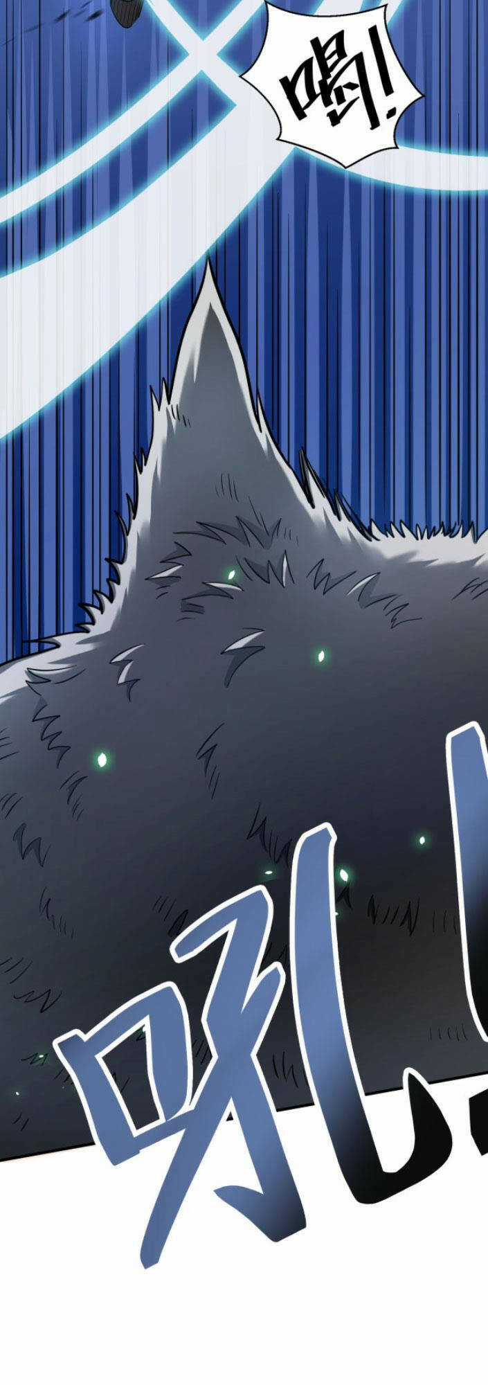 Tử Giới, Thức Tỉnh Tài Năng Hạng Sss Chapter 7 trang 33