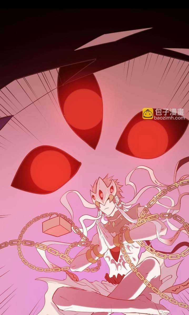 Tử Giới, Thức Tỉnh Tài Năng Hạng Sss Chapter 70 trang 26